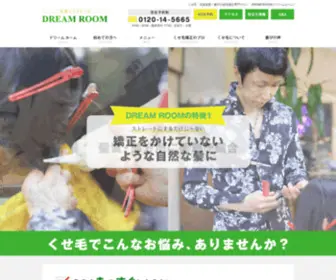 Dream-Room.com(くせ毛) Screenshot