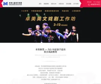 Dreamaker.com.cn(卓美品致) Screenshot