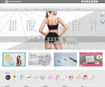 Dreambeautypro.com(Dream Beauty Pro) Screenshot