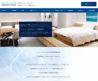 Dreambed.co.jp(ドリームベッド株式会社はベッドやマットレス、ソファなどベッド周り) Screenshot