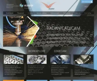 Dreambird.ru(Официальный дистрибьютор CAD/CAM) Screenshot