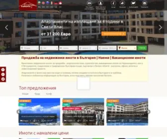 Dreambulgaria.bg(Dream Bulgaria) Screenshot