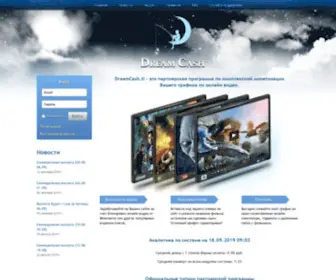Dreamcash.tl(партнерская программа по максимальной монетизации онлайн) Screenshot