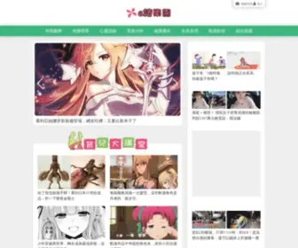 Dreamcnn.com(Dreamcnn) Screenshot