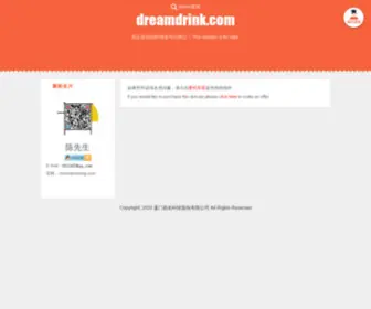 Dreamdrink.com(Dreamdrink) Screenshot