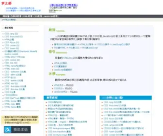 Dreamdu.com(新网阻断页) Screenshot