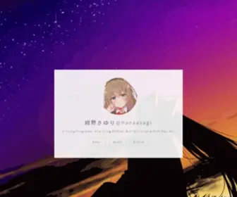 Dreamfever.me(Hanaasagi 紺野さゆり 届かない恋) Screenshot