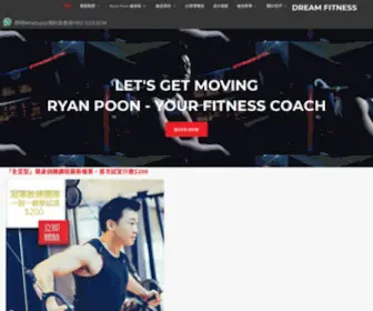 Dreamfitness.com.hk(DREAM) Screenshot