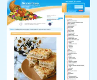 Dreamfood.com.ua(Смачні) Screenshot