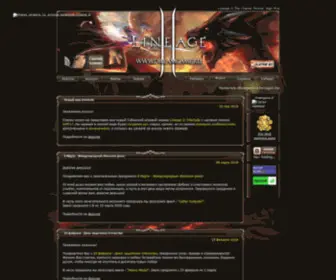 DreamGame.org(ММОРПГ) Screenshot