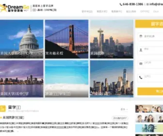 DreamGo.com(最权威美国留学中介) Screenshot