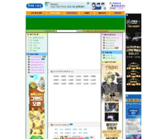 DreamGood.com(꿈해몽) Screenshot