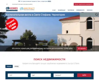 Dreamhome-FR.ru(AWAY REALTY) Screenshot