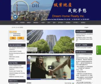 Dreamhomerealty.ca(Dream Home Realty Team Website) Screenshot