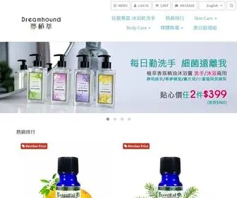 Dreamhoundtw.com(植萃保養專家) Screenshot