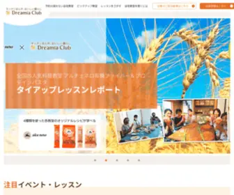 Dreamiaclub.jp(自宅教室) Screenshot