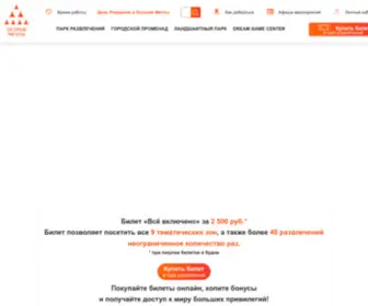 Dreamisland.ru(Остров Мечты) Screenshot