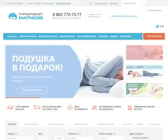 Dreamkingdom.ru(Матрас купить в Москве недорого) Screenshot
