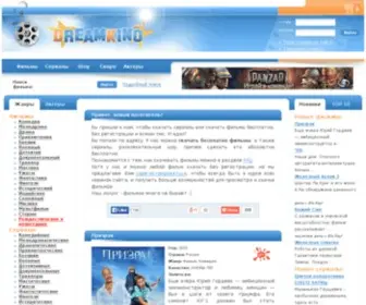 Dreamkino.net(Скачать) Screenshot