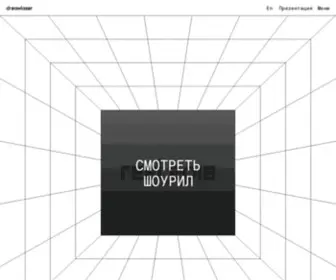 Dreamlaser.ru(Студия Dreamlaser) Screenshot
