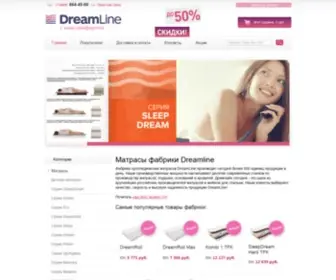 Dreamline24.ru(Матрасы DreamLine) Screenshot