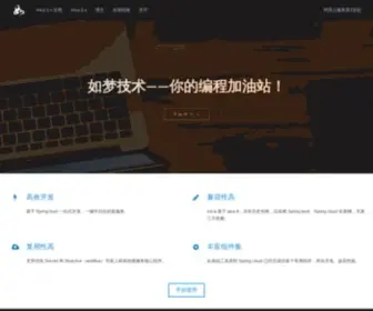 Dreamlu.net(如梦技术网) Screenshot