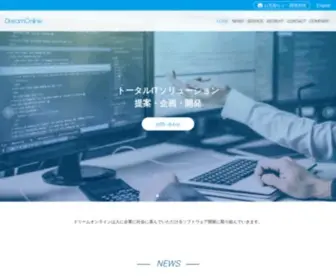 Dreamonline.co.jp(ドリームオンライン) Screenshot