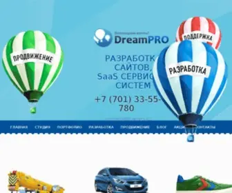 Dreampro.kz(Создание сайтов) Screenshot