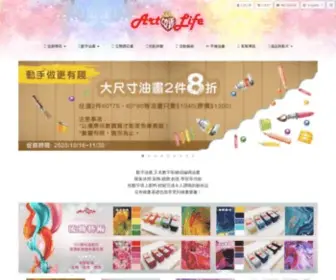 Dreams-Live.com(藝術生活) Screenshot