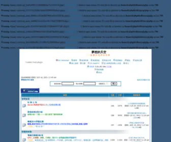 Dreamsky.com.tw(Dreamsky) Screenshot