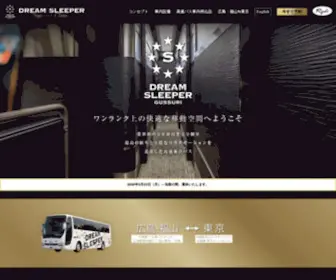 Dreamsleeper.jp(Dreamsleeper) Screenshot