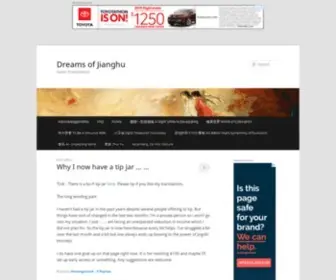 Dreamsofjianghu.ca(Novel Translations) Screenshot