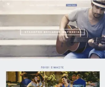 Dreamusic.gr(άδεια) Screenshot