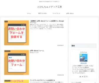 Dreamweaver.work(関西人) Screenshot