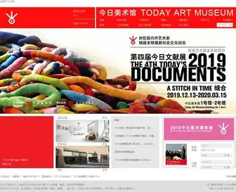 Dreamwing.net.cn(高德平台注册) Screenshot