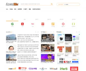 Dreamwiz.com(드림위즈) Screenshot