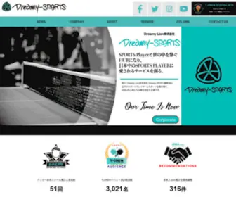 Dreamy-Sports.com(Dreamy Sports) Screenshot