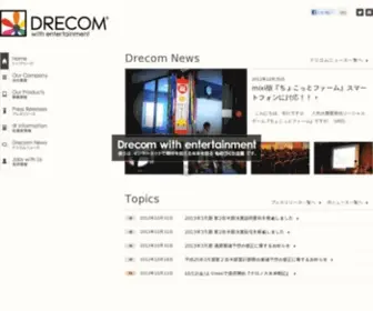 Drecom.jp(ドリコム) Screenshot