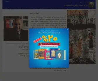 Drelahighomshei.com(دکتر) Screenshot