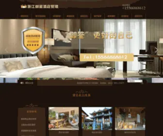 Dremelepk.com(龙8国际) Screenshot