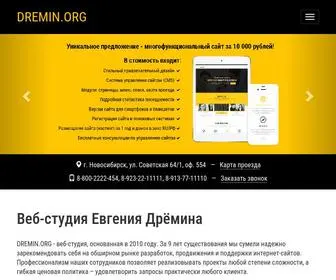 Dremin.org(создание) Screenshot