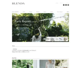 Dress-Blenda.com(ウエディングドレス) Screenshot