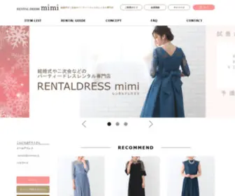 Dress-Mimi.com(Dress Mimi) Screenshot