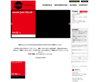 Dress-Tokyo.com(秋葉原) Screenshot