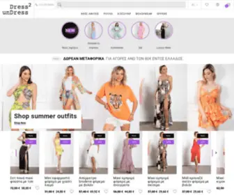 Dress2Undress.com(Dress2Undress) Screenshot