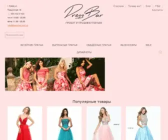 Dressbar.com.ua(Прокат и аренда платьев в Киеве недорого) Screenshot