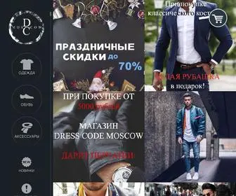 Dresscode-Moscow.ru(одежда) Screenshot