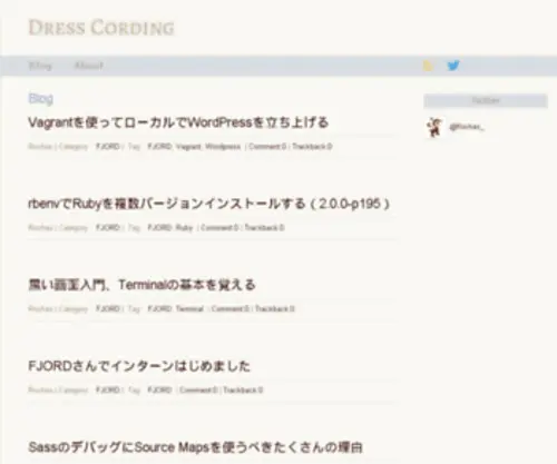 Dresscording.com(Dress Cording) Screenshot