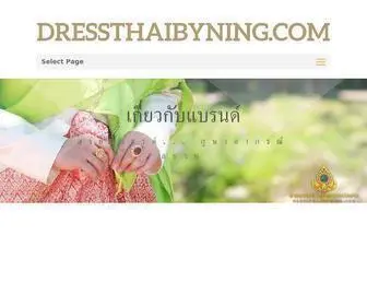 Dressthaibyning.com(Dress thai by Ning) Screenshot