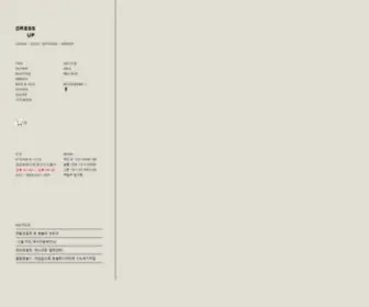 Dressupp.net(Dressupp) Screenshot